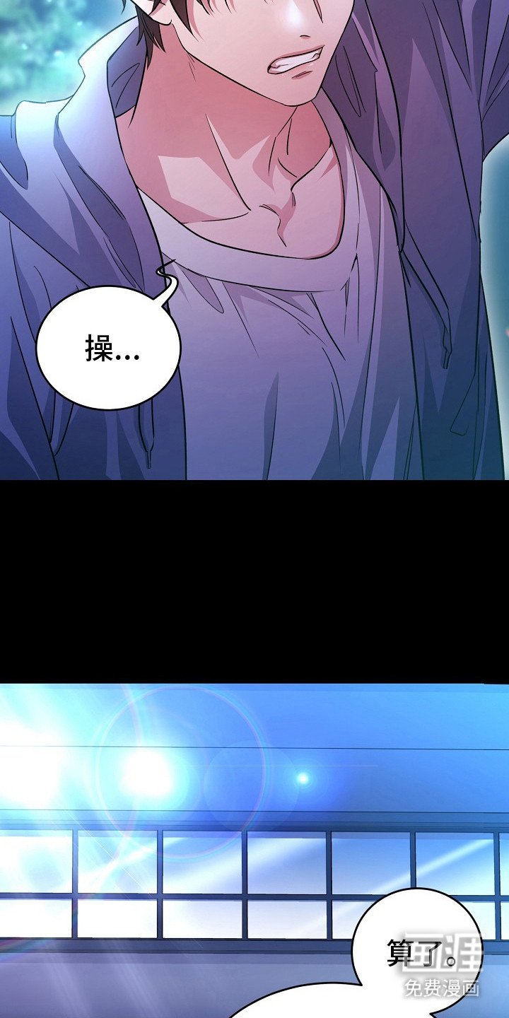 第1章：癖好