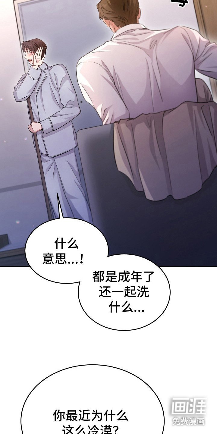 第10章：难过