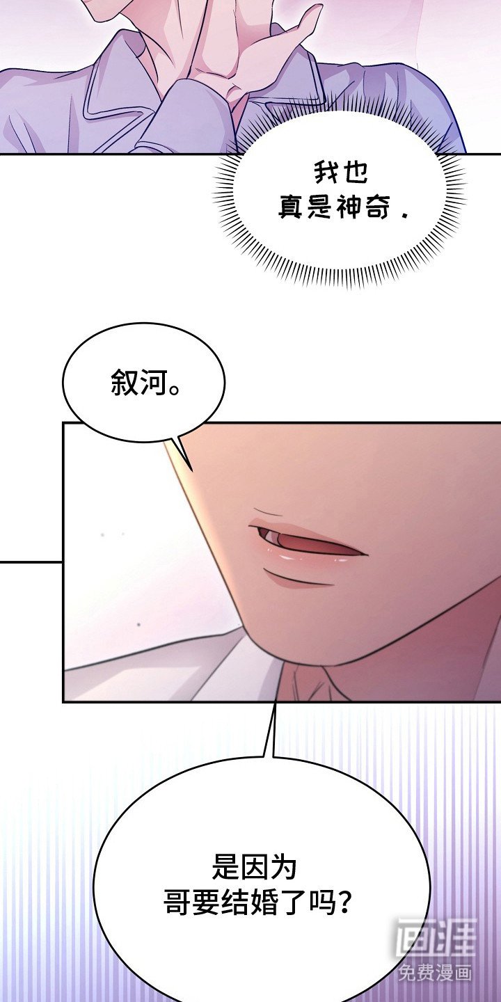 第10章：难过