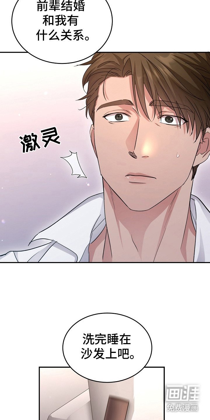 第10章：难过