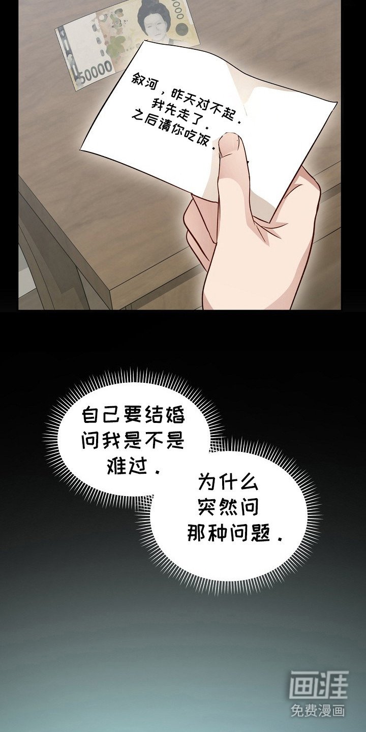 第10章：难过