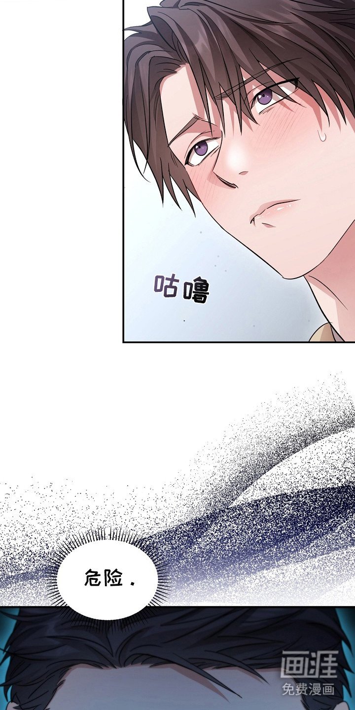 第10章：难过