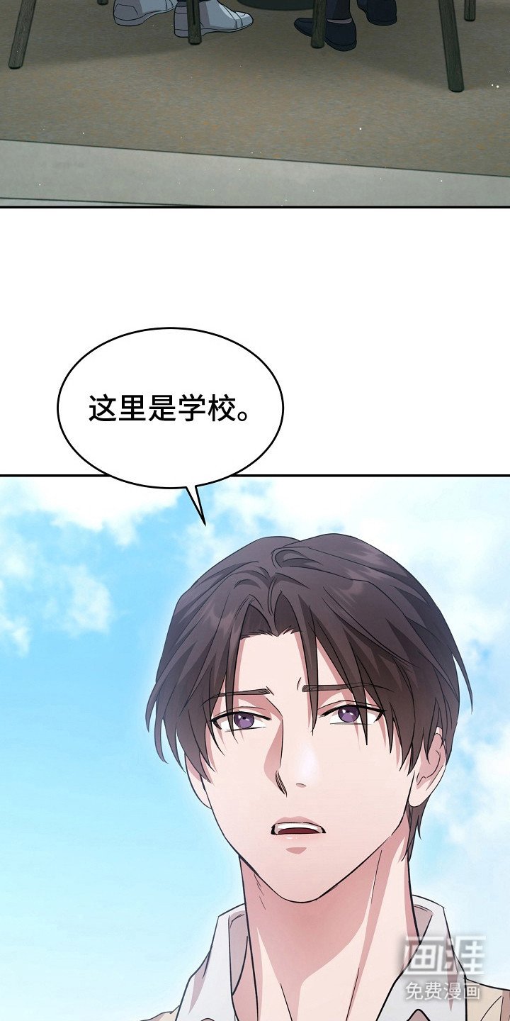 第11章：公私分明