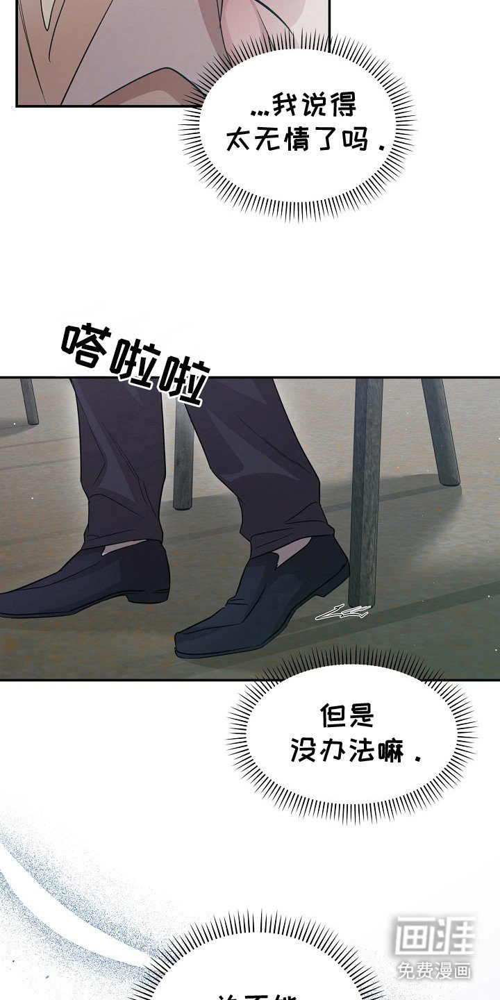 第11章：公私分明
