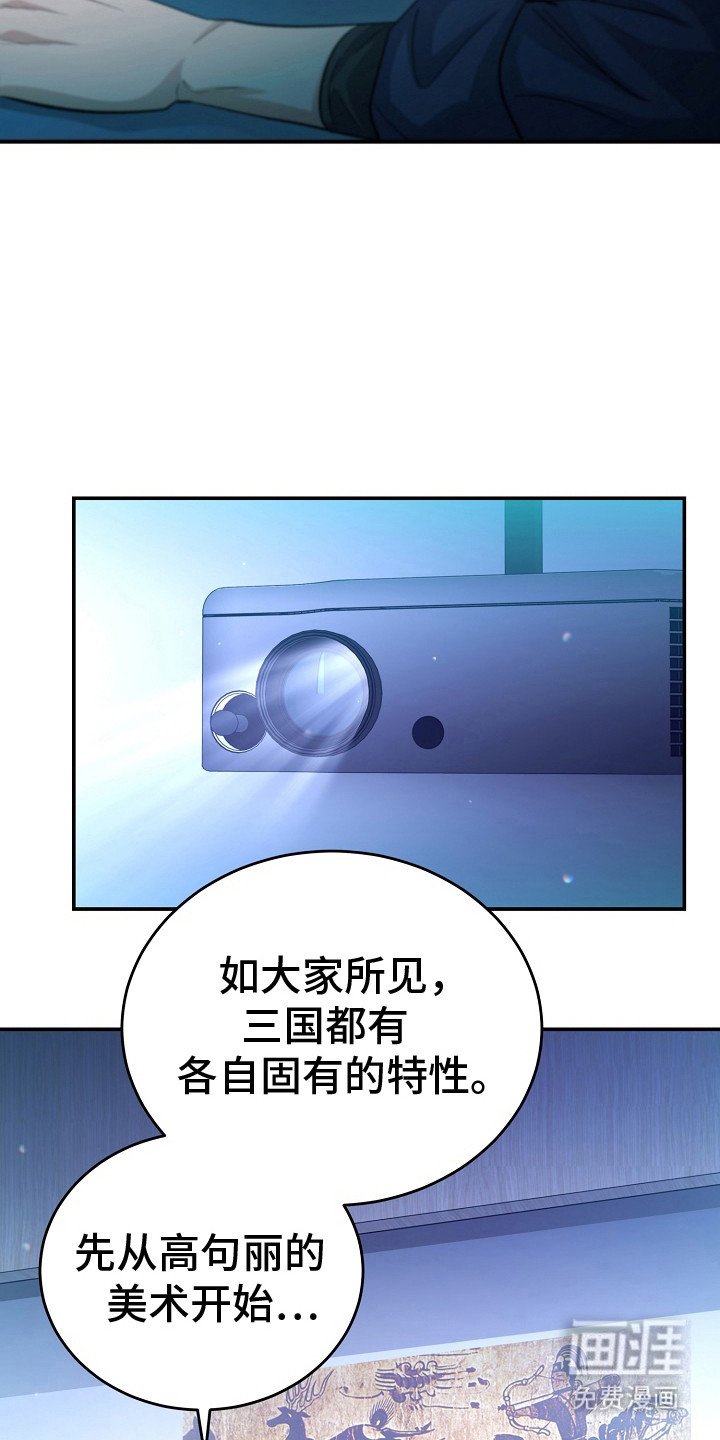 第11章：公私分明