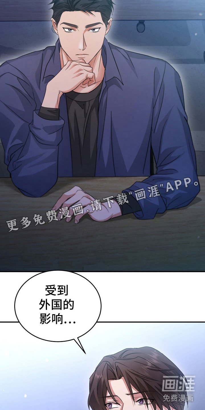 第11章：公私分明