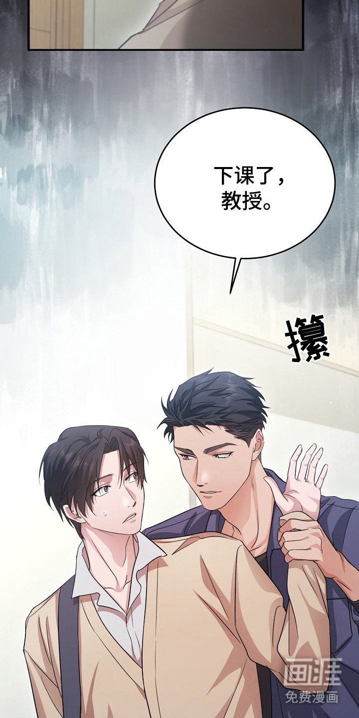 第11章：公私分明