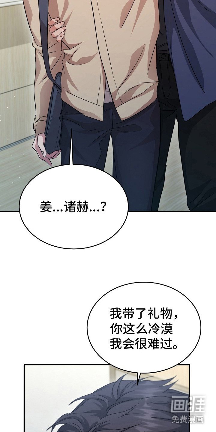第11章：公私分明