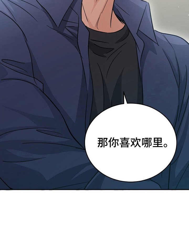 第11章：公私分明