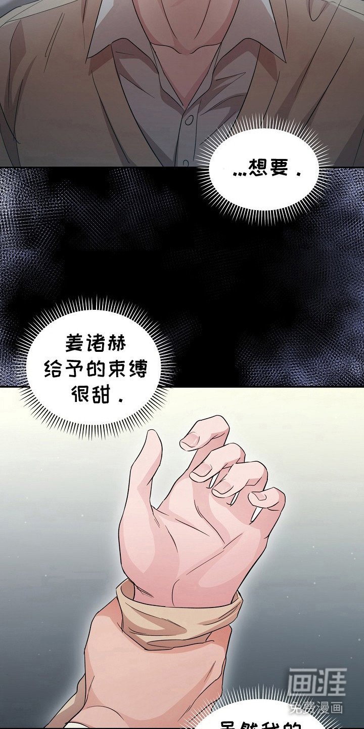 第12章：小心称呼