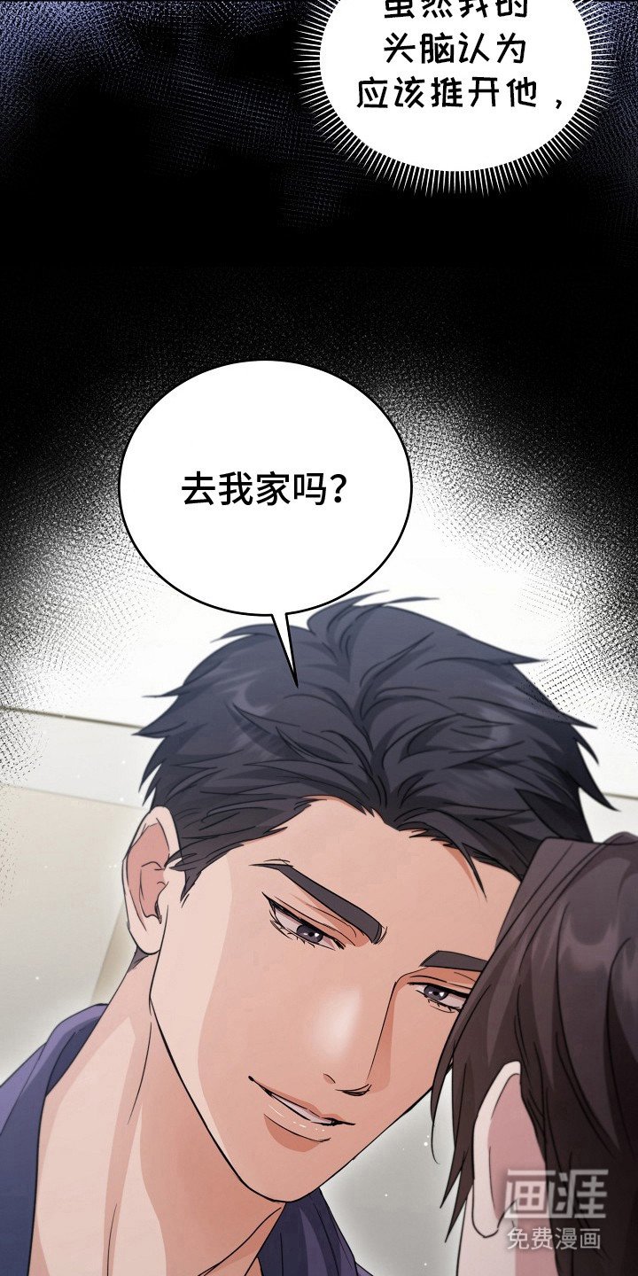 第12章：小心称呼