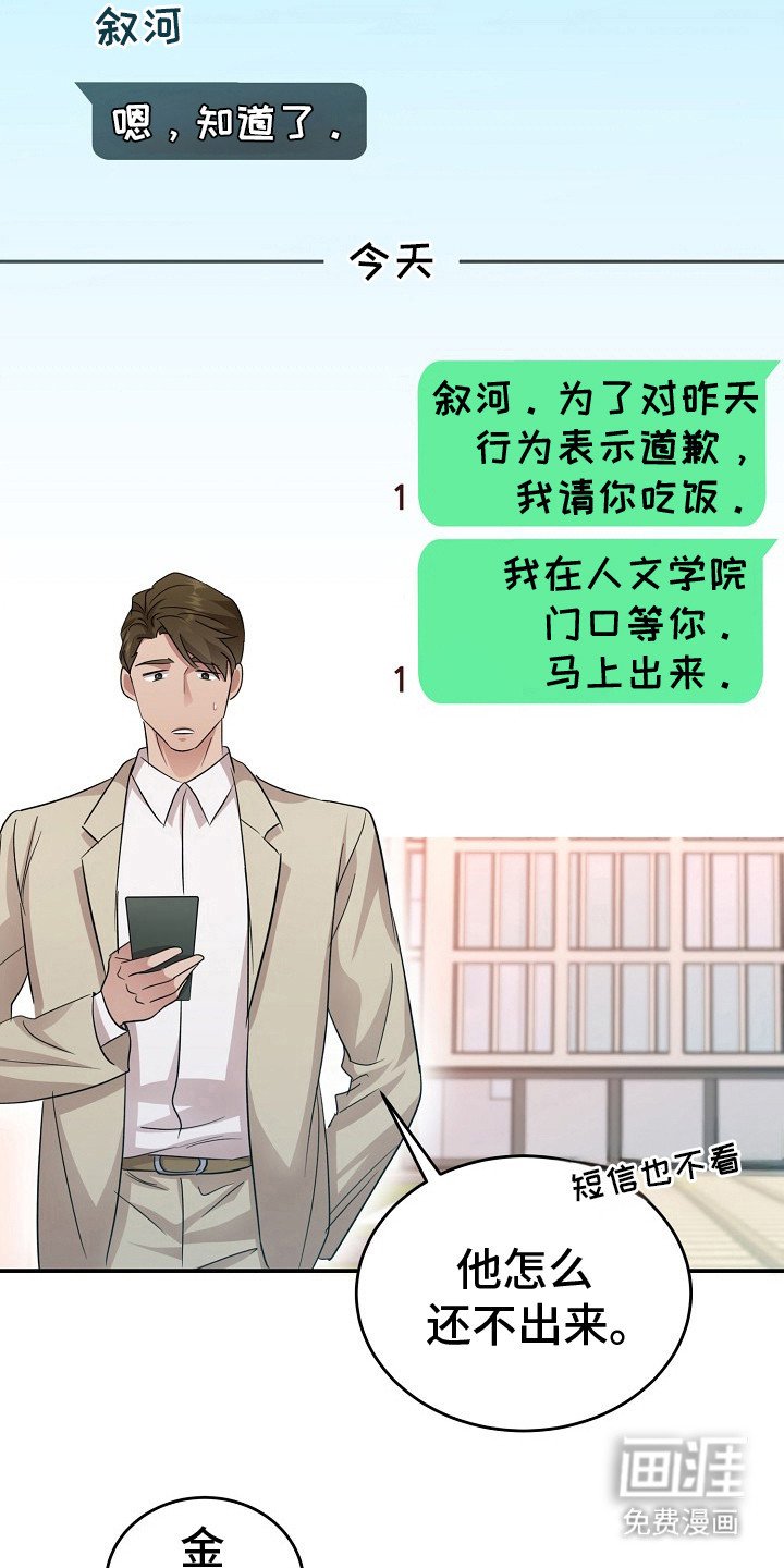 第12章：小心称呼