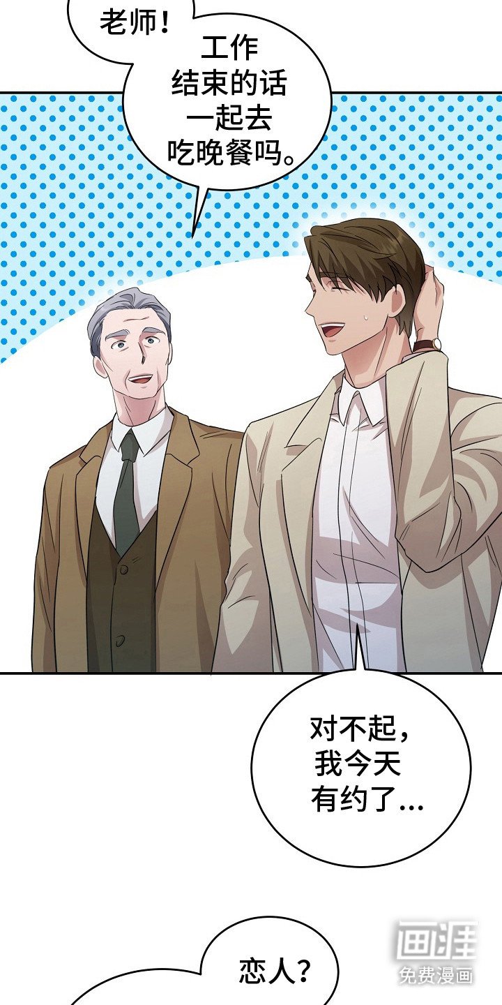 第12章：小心称呼