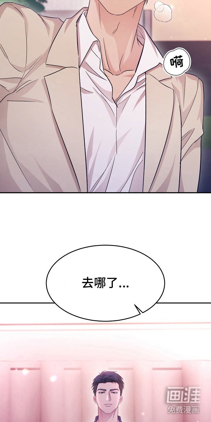 第12章：小心称呼