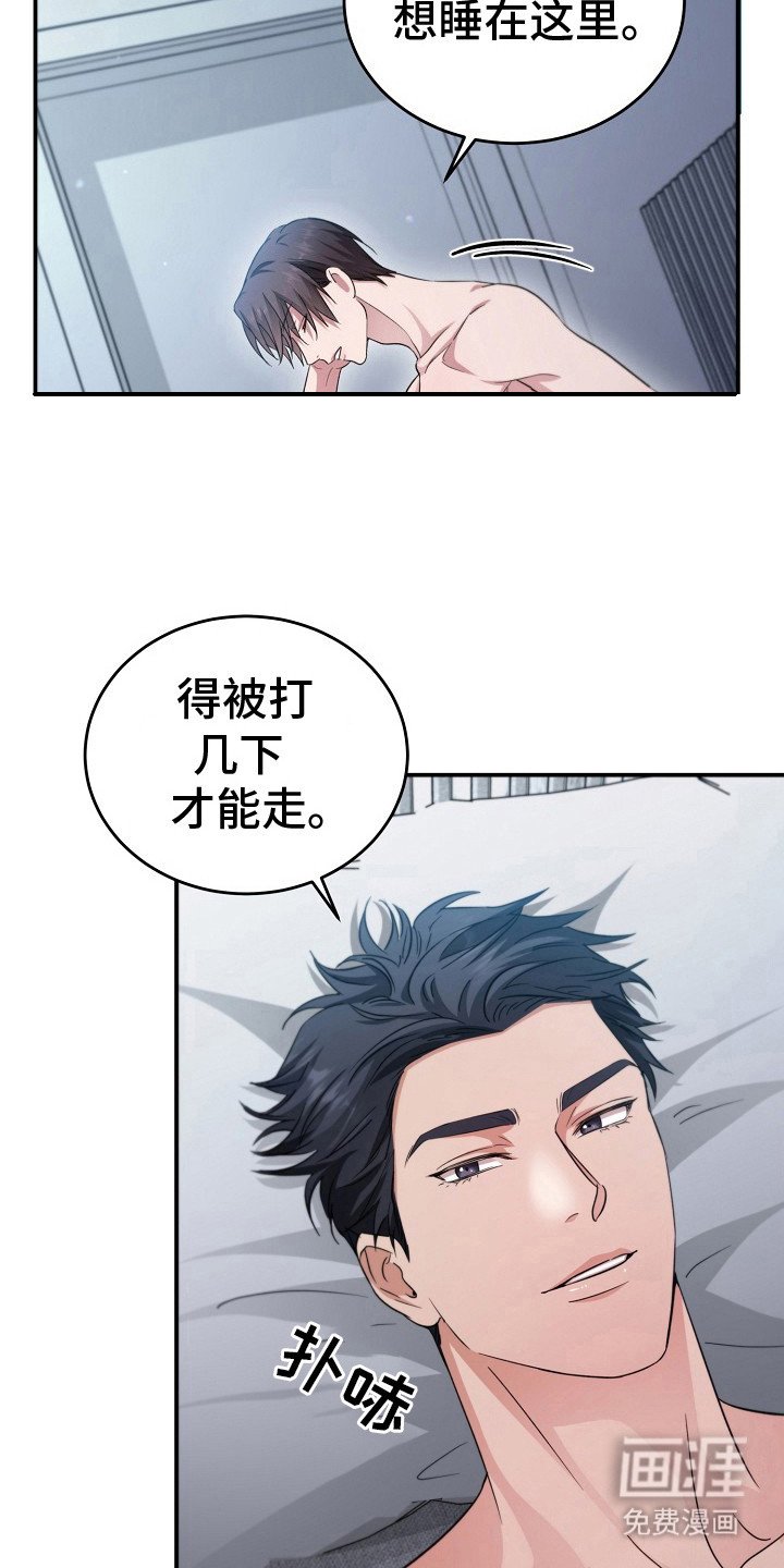 第12章：小心称呼