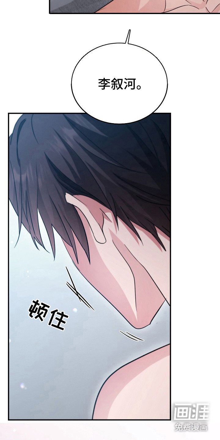 第12章：小心称呼