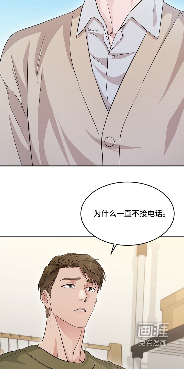 第13章：痕迹