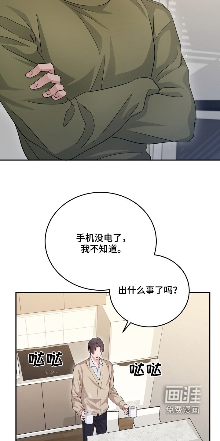 第13章：痕迹