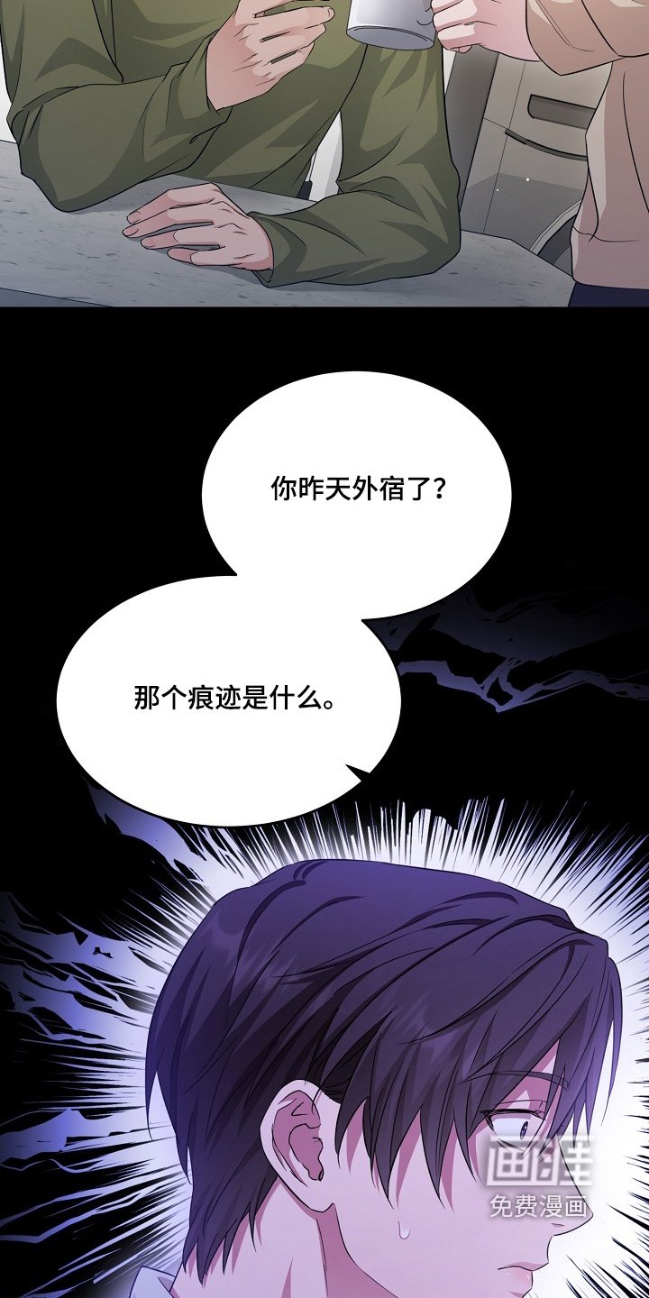第13章：痕迹