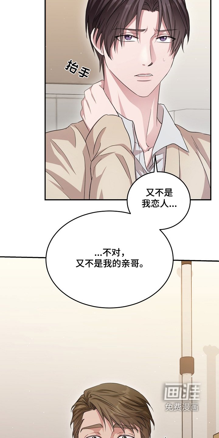 第13章：痕迹