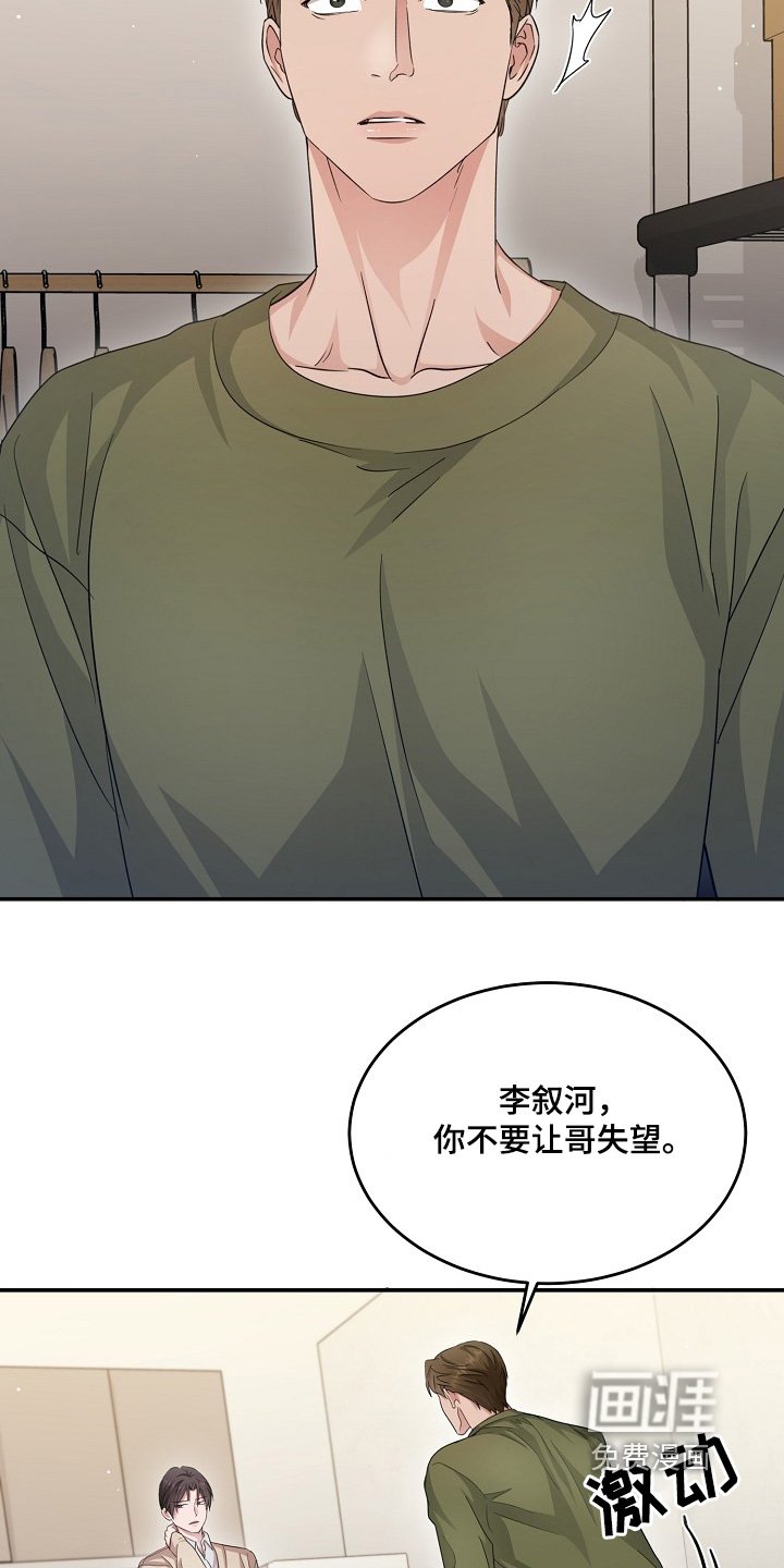 第13章：痕迹
