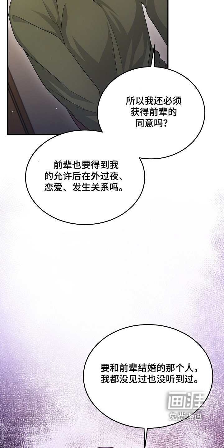 第13章：痕迹