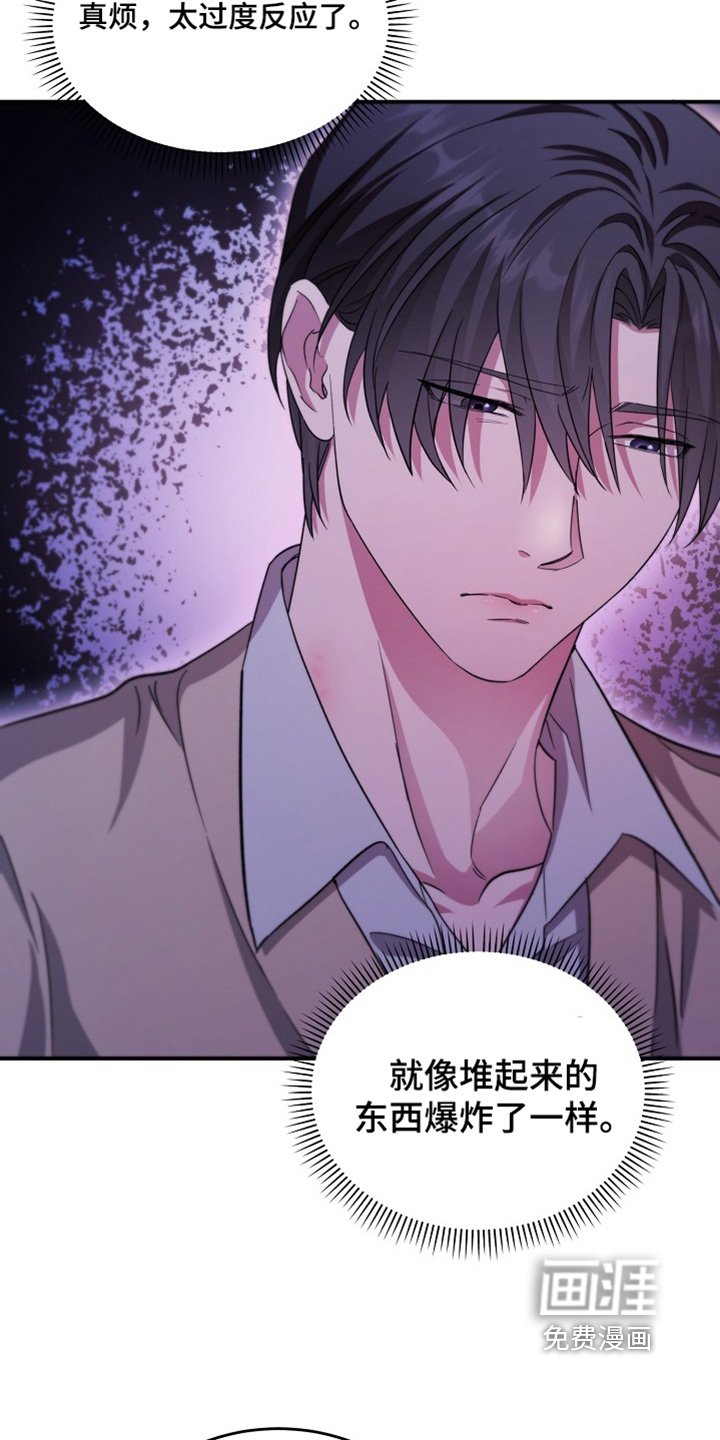 第13章：痕迹