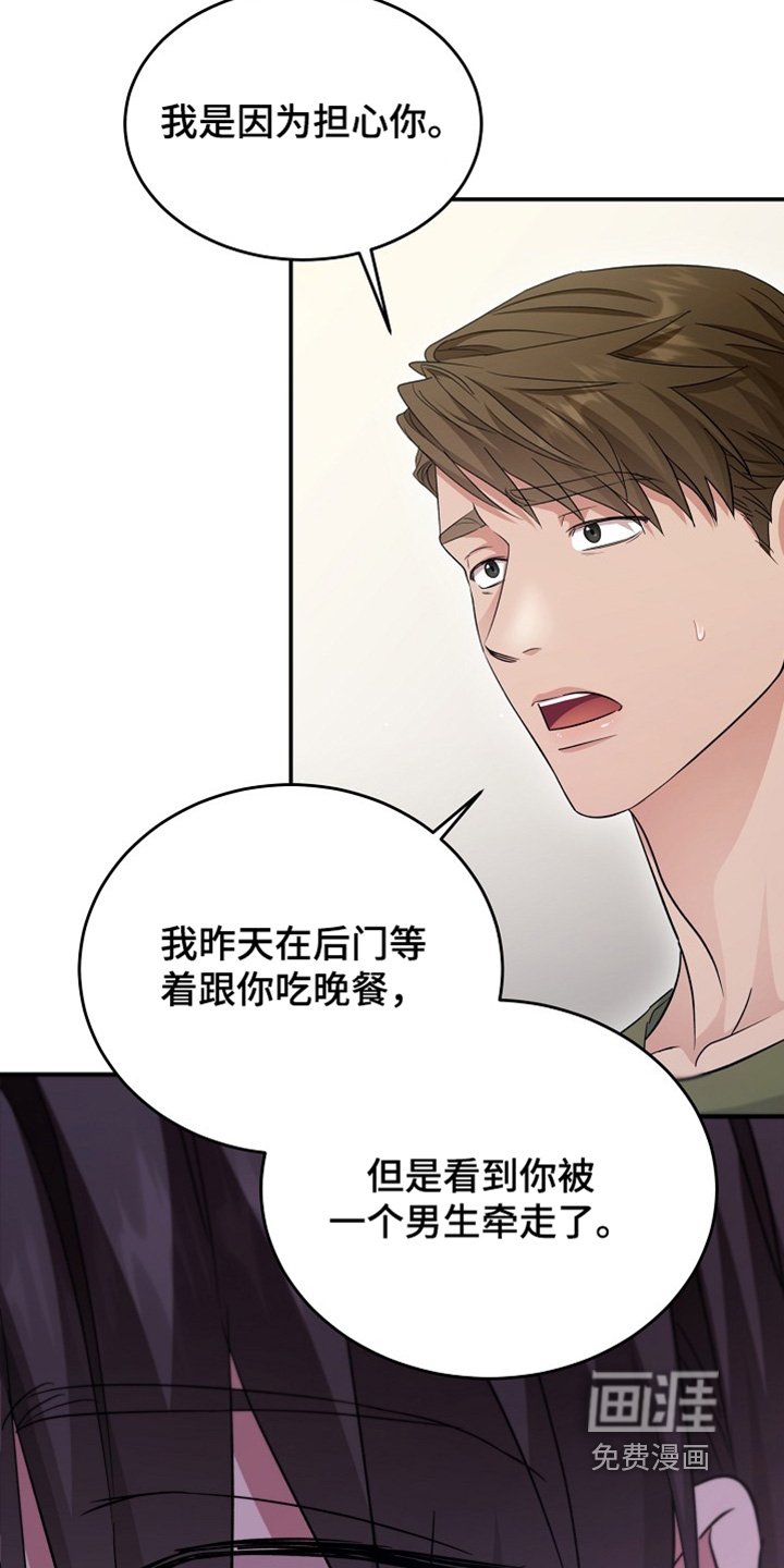 第13章：痕迹