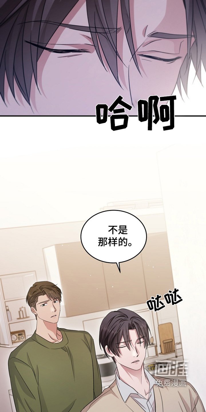 第13章：痕迹