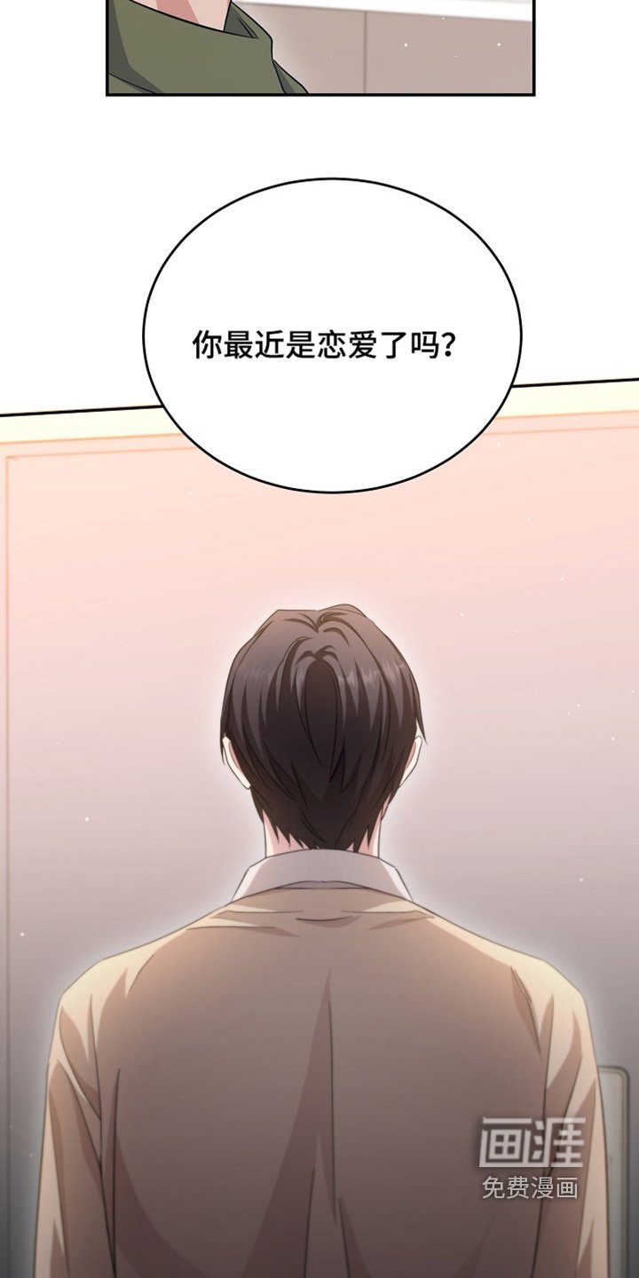 第13章：痕迹