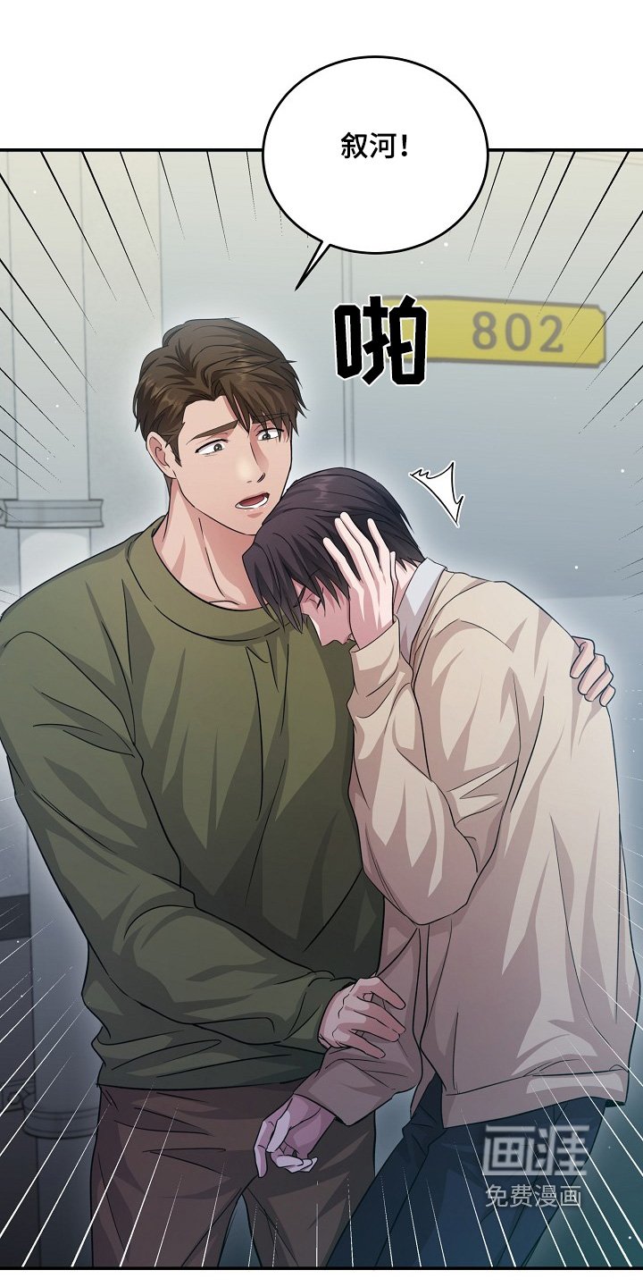 第14章：保持距离