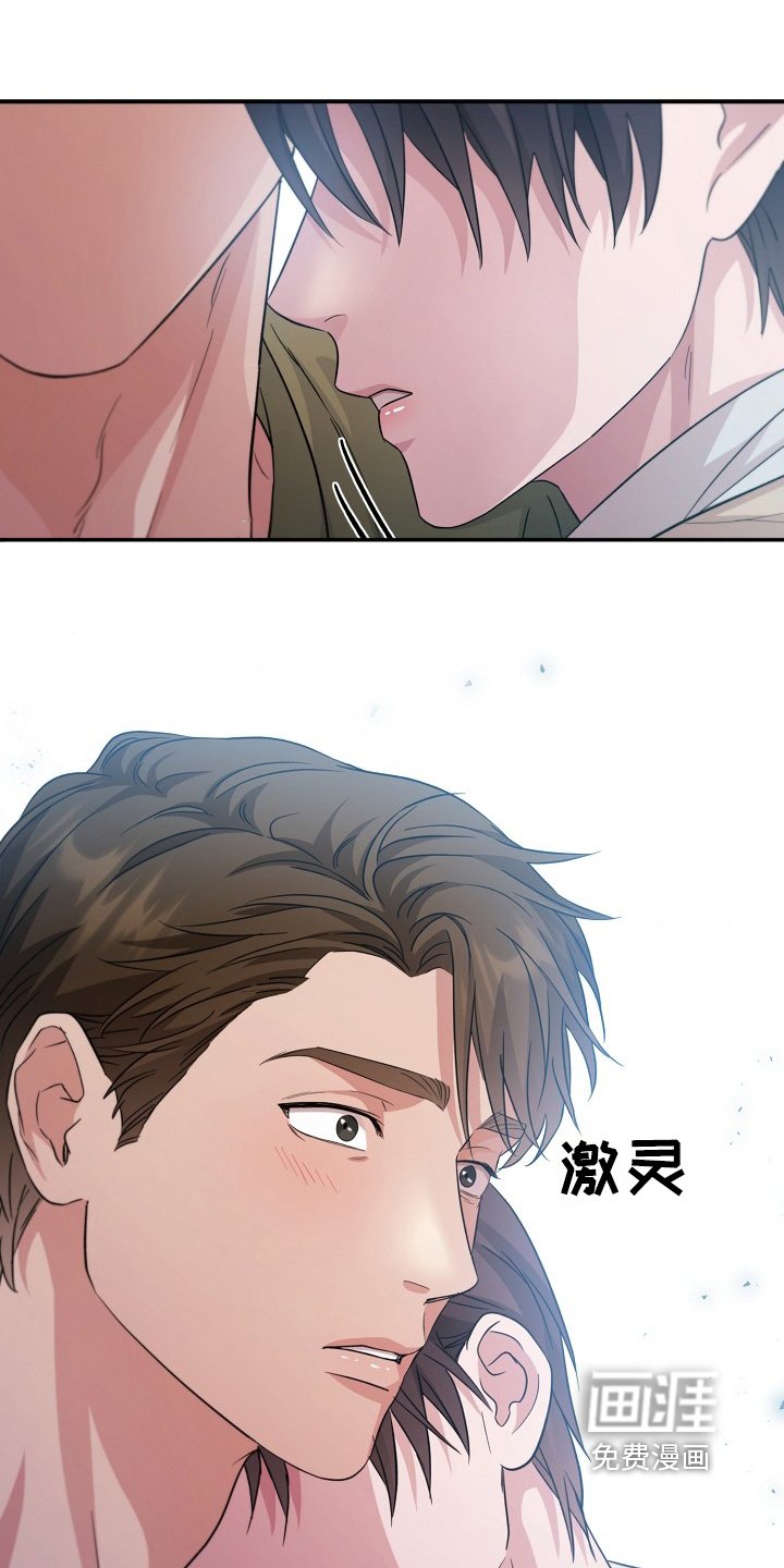 第14章：保持距离