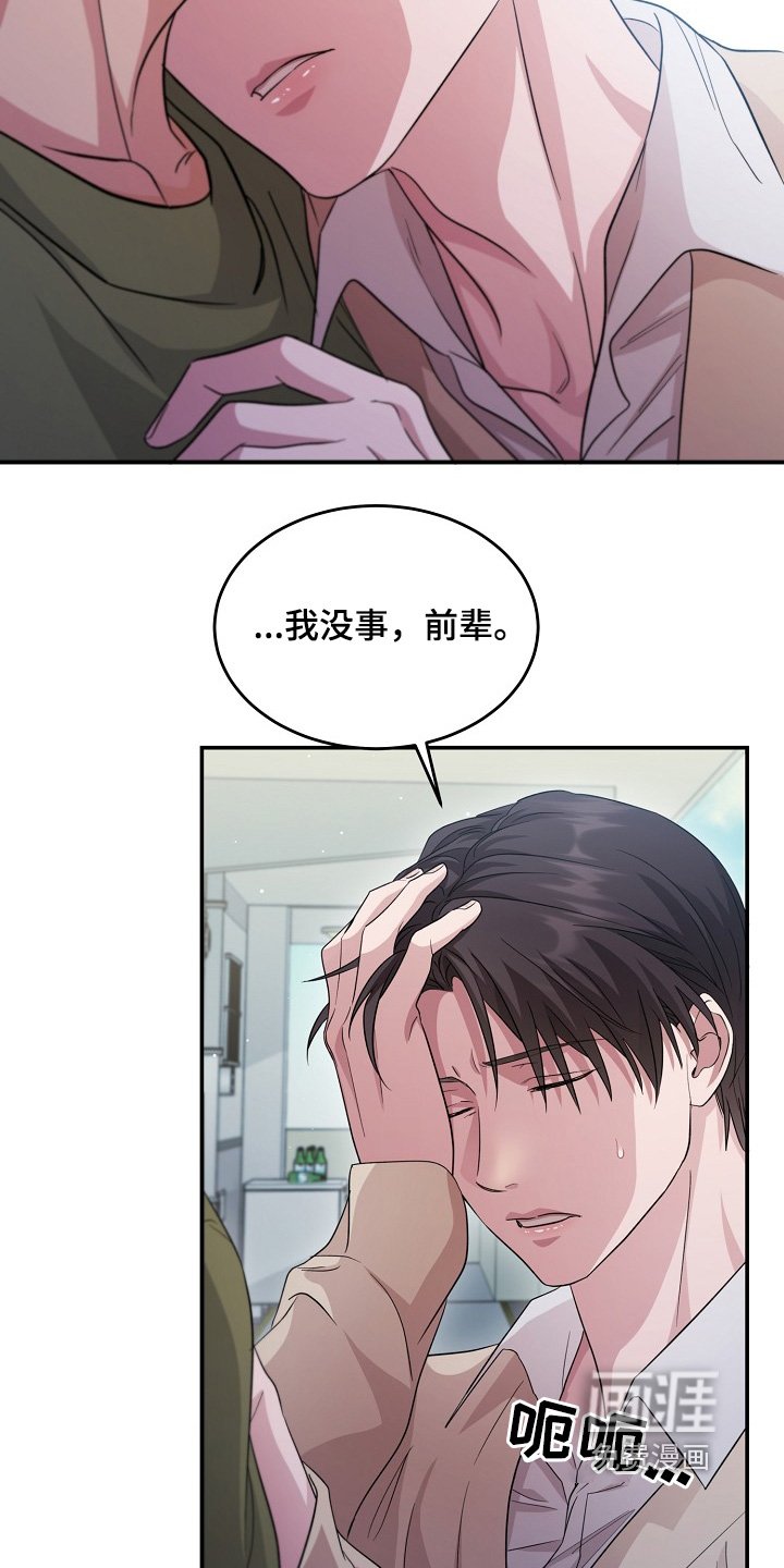 第14章：保持距离