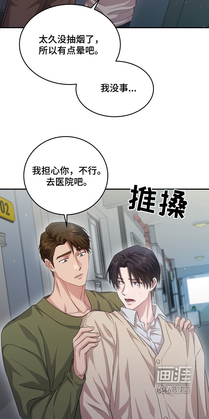 第14章：保持距离