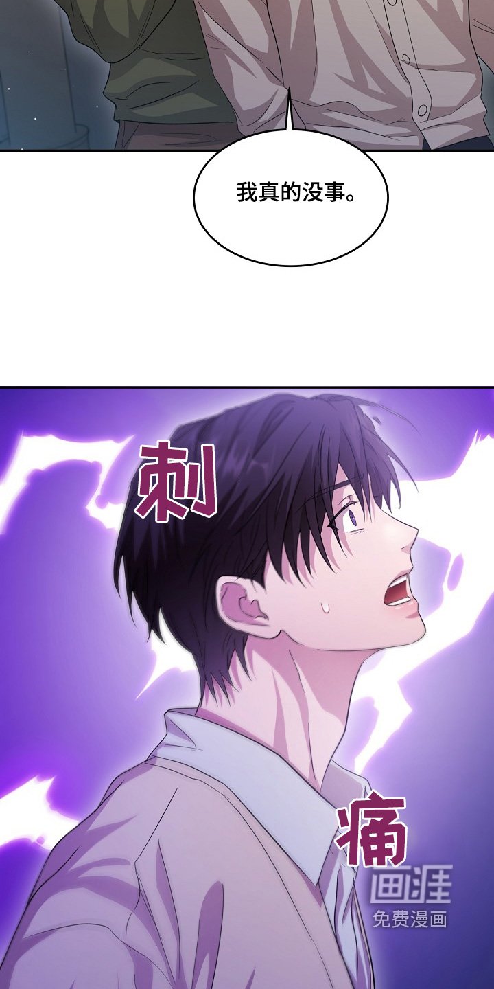第14章：保持距离