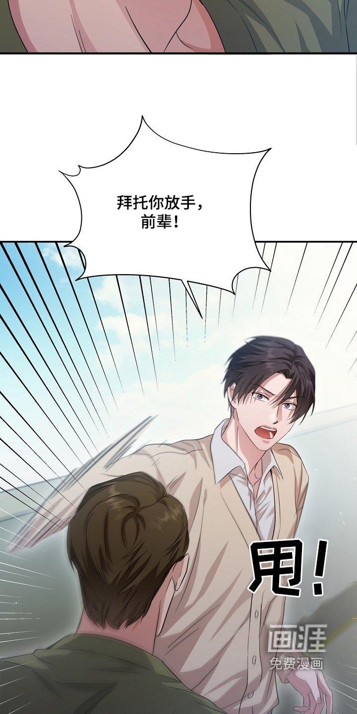 第14章：保持距离