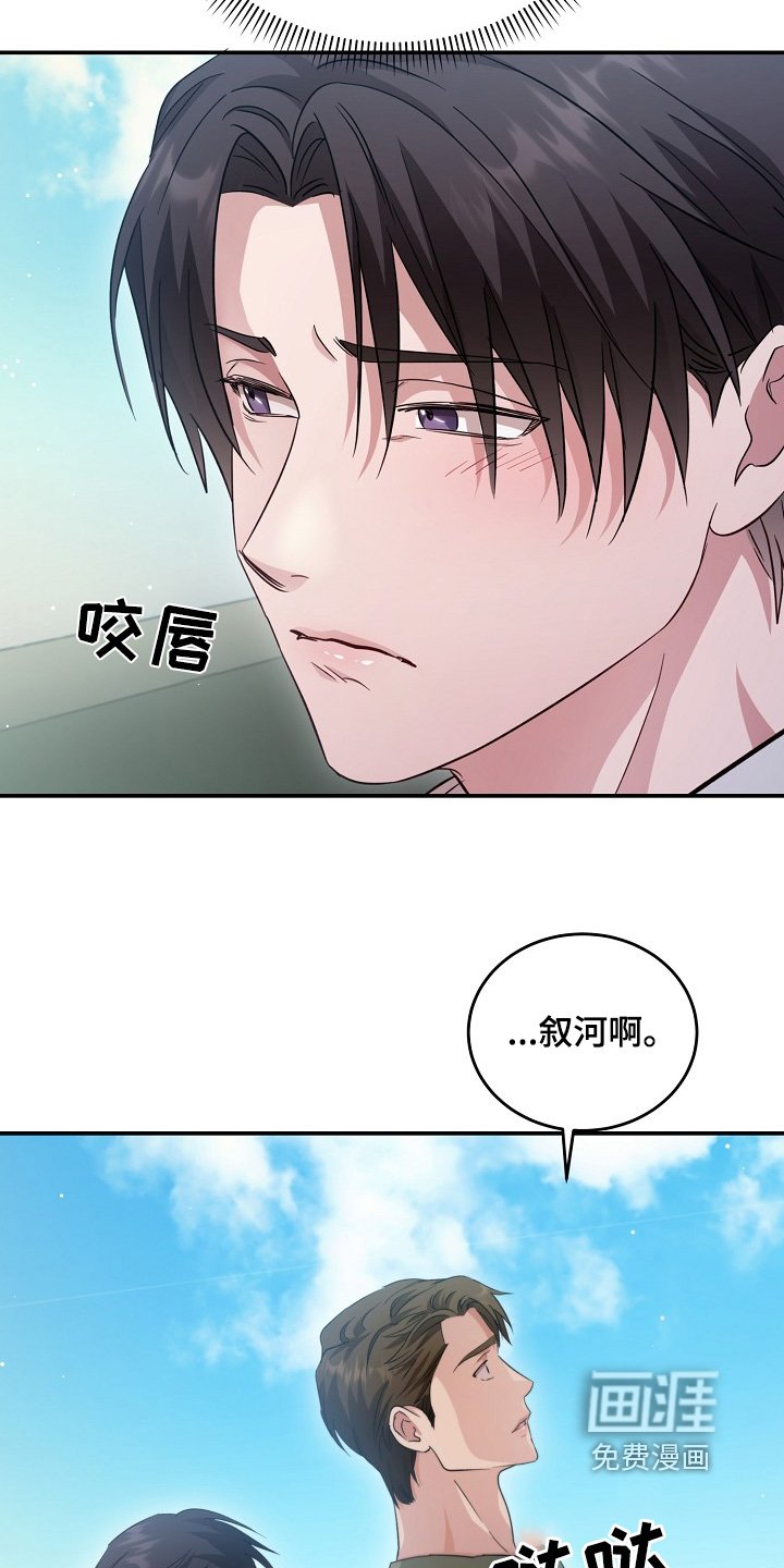 第14章：保持距离