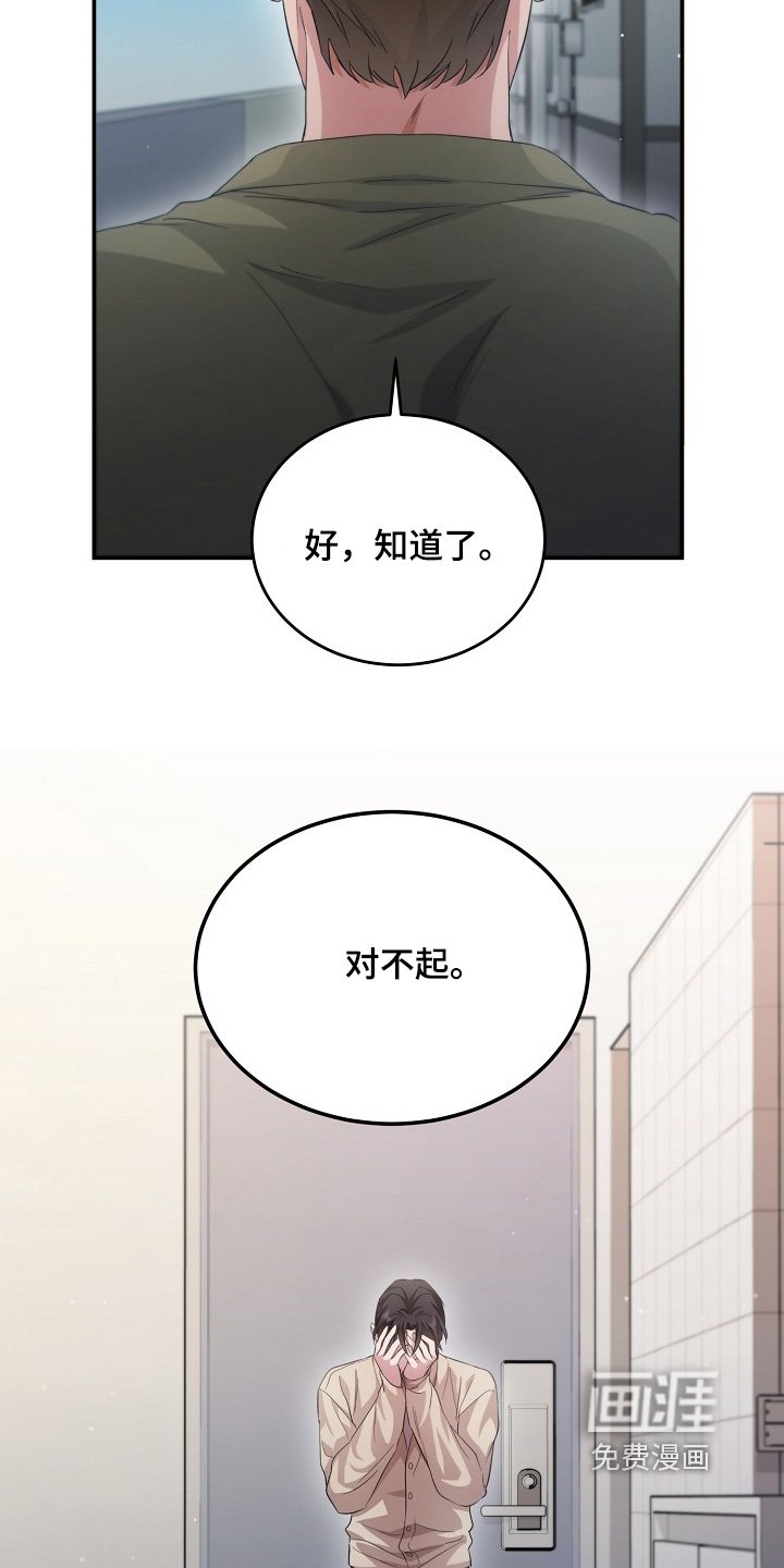 第14章：保持距离