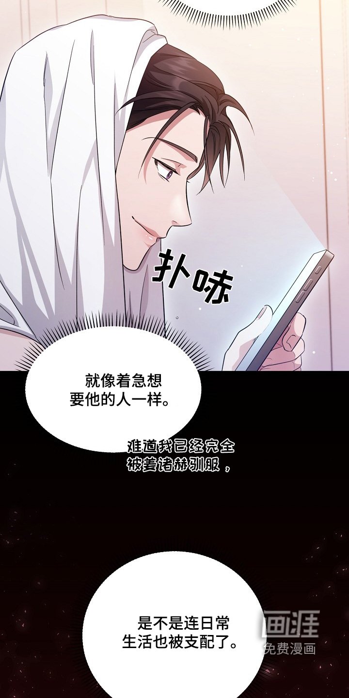 第14章：保持距离