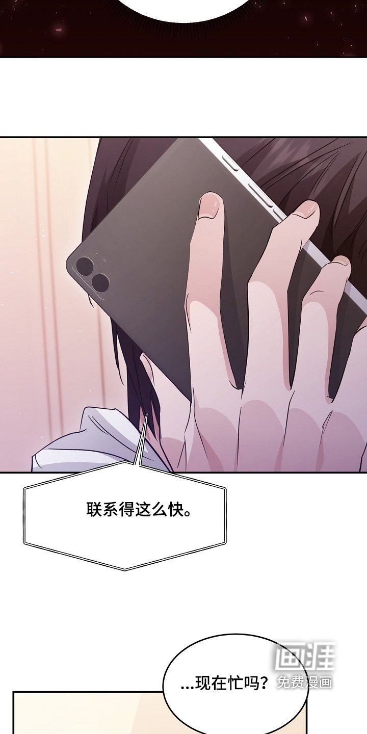 第14章：保持距离