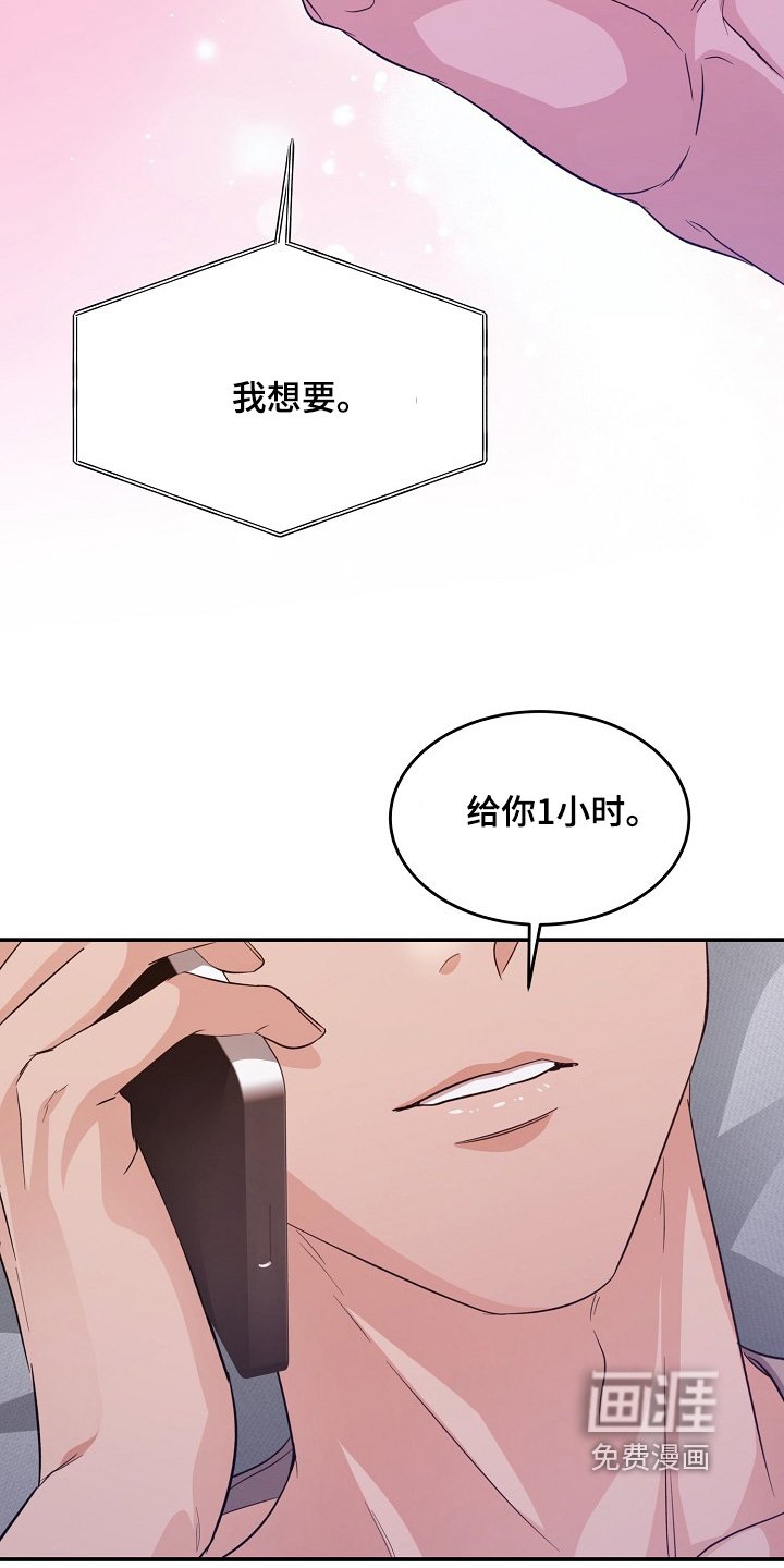 第14章：保持距离