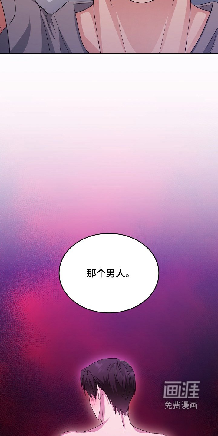 第14章：保持距离