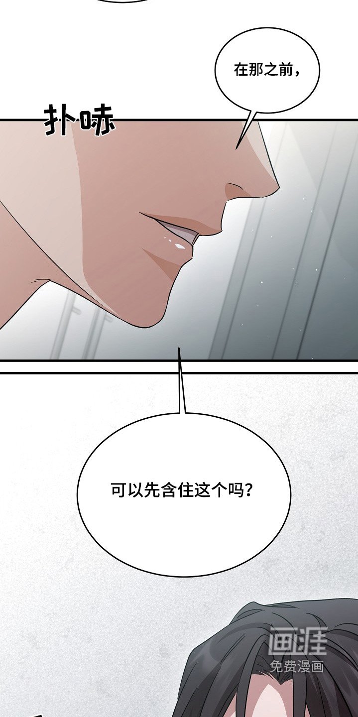 第15章：让我进去