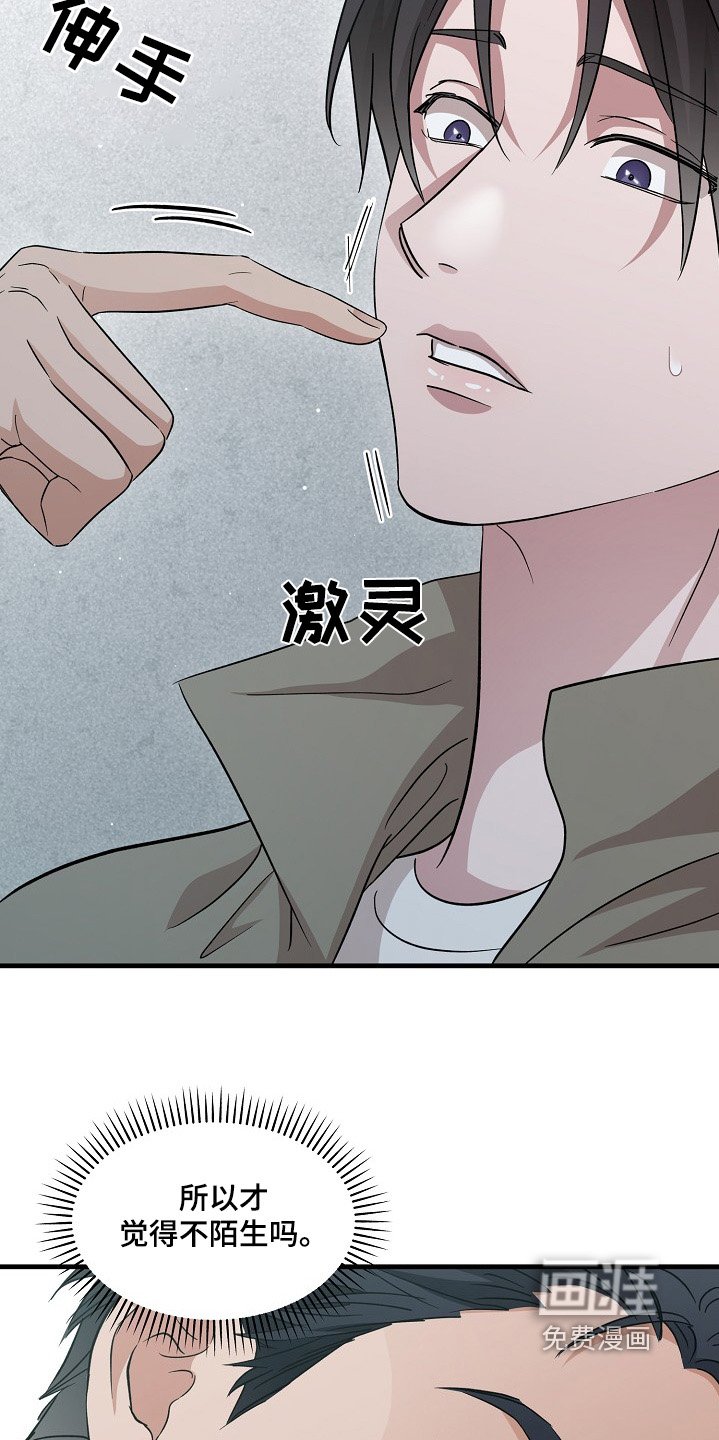 第15章：让我进去