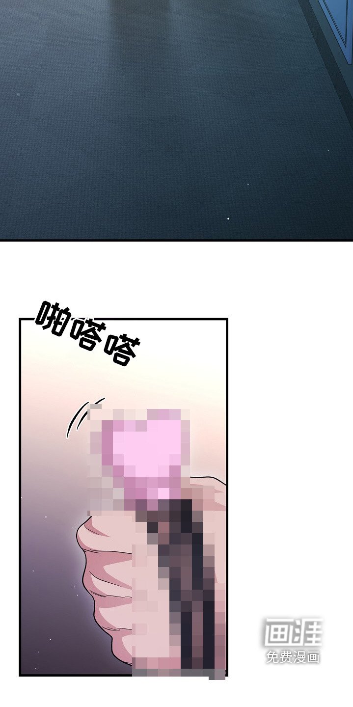 第15章：让我进去