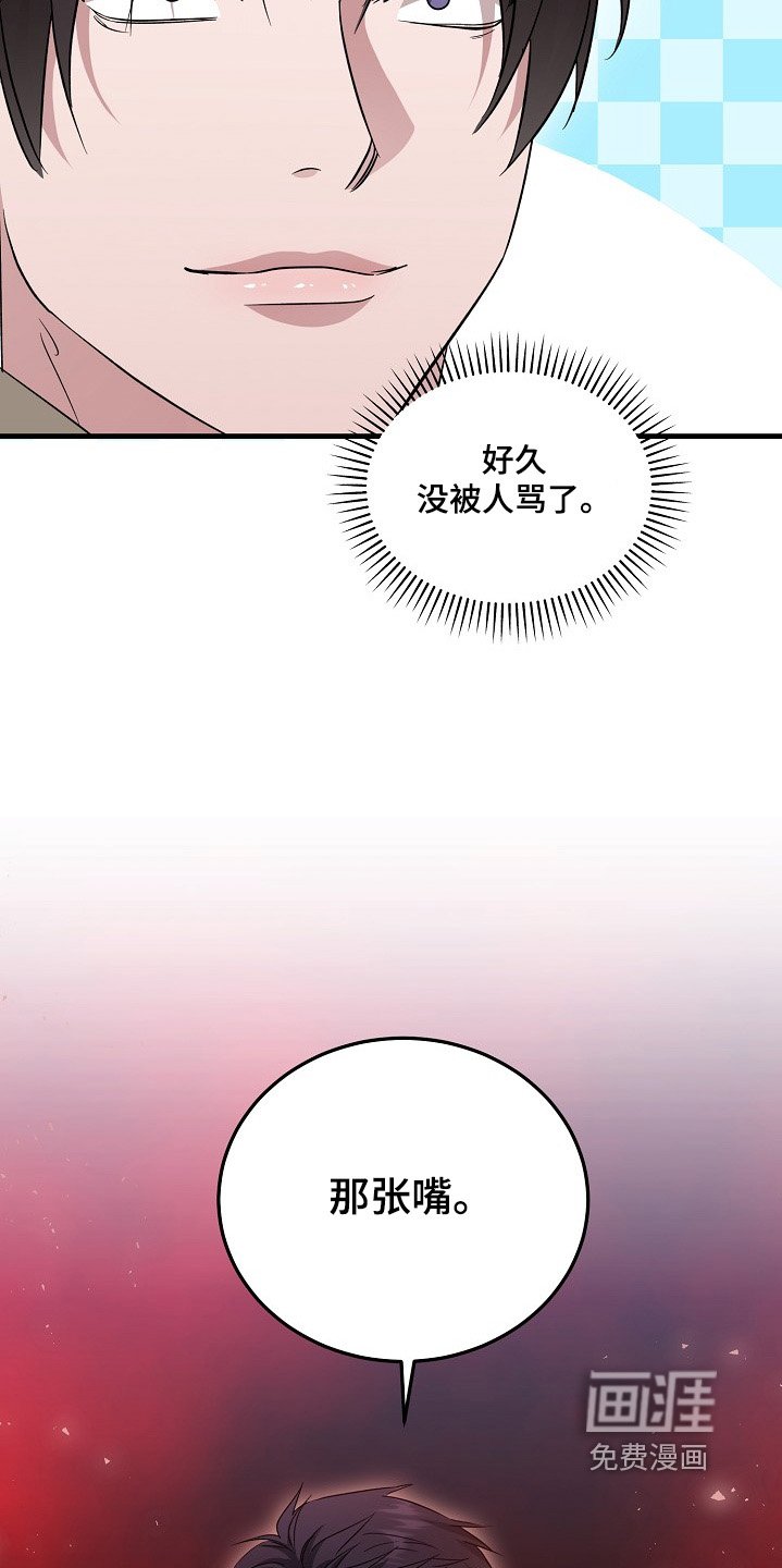 第15章：让我进去