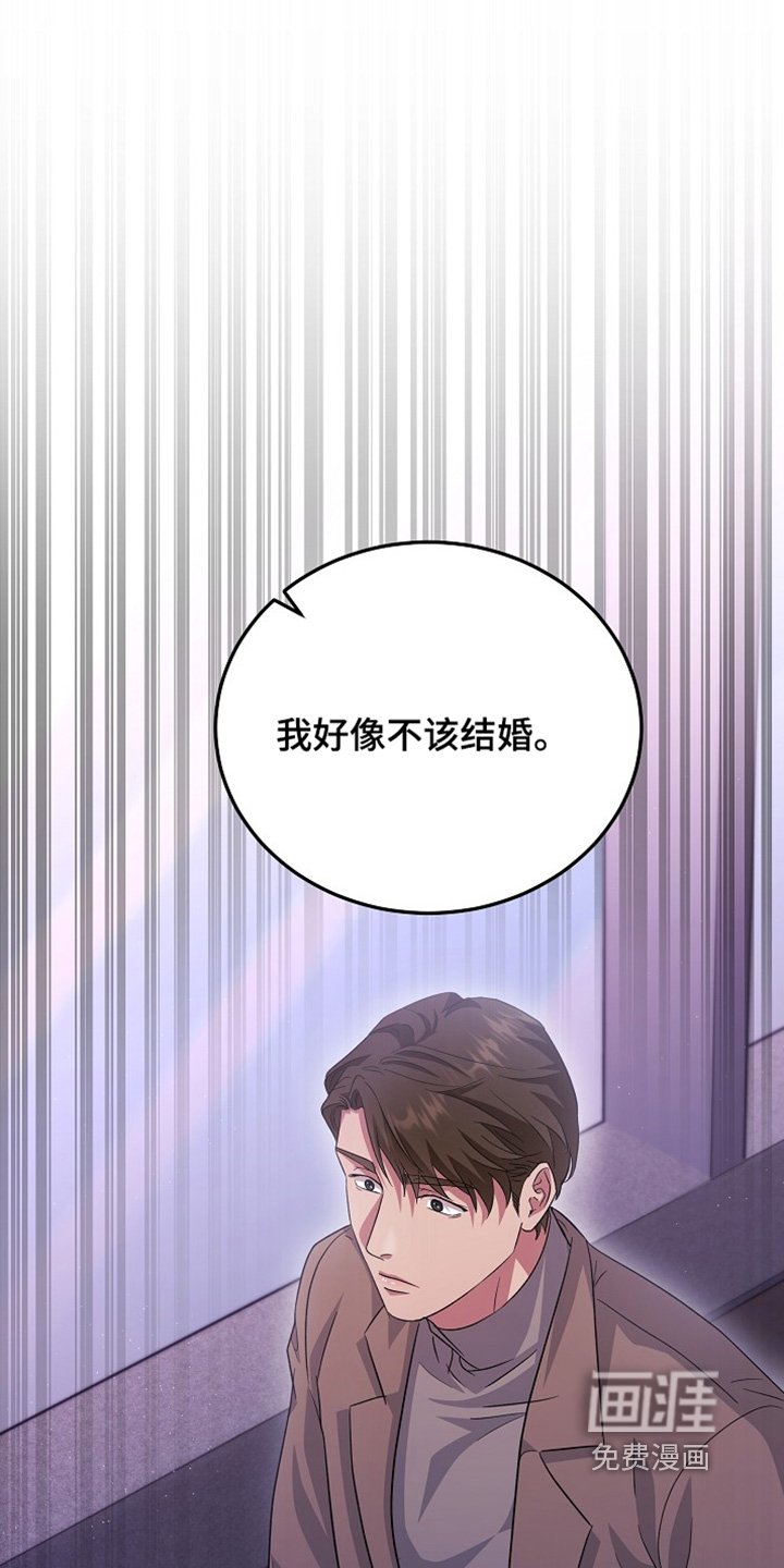 第16章：还没结束呢