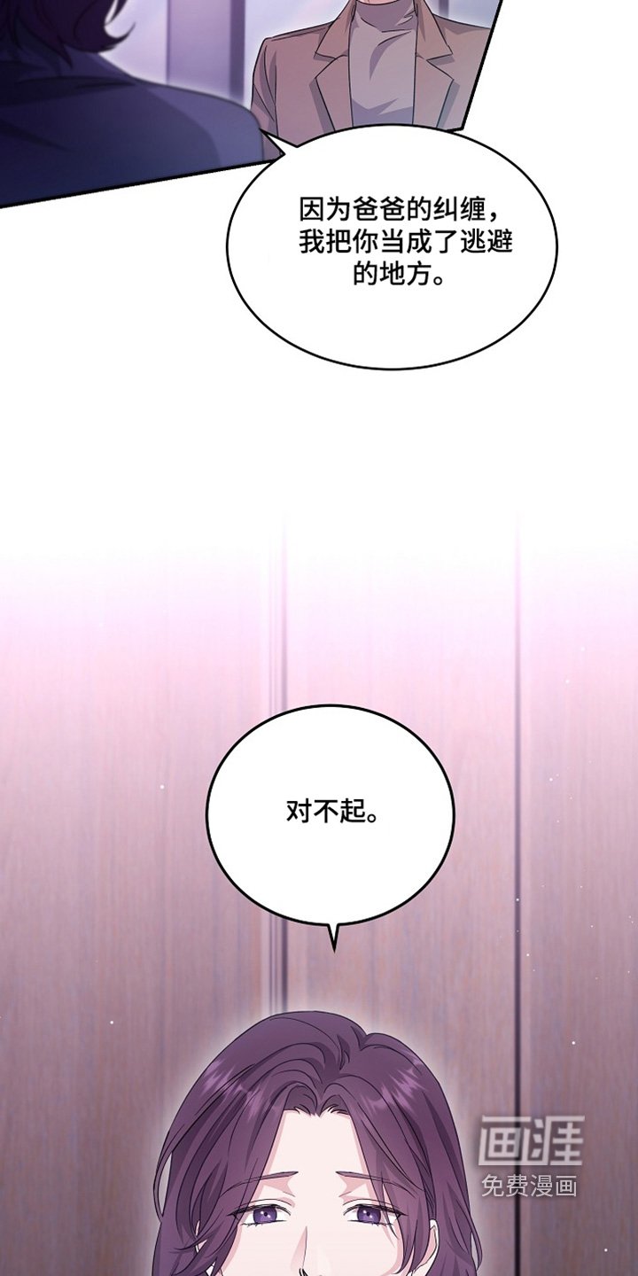 第16章：还没结束呢