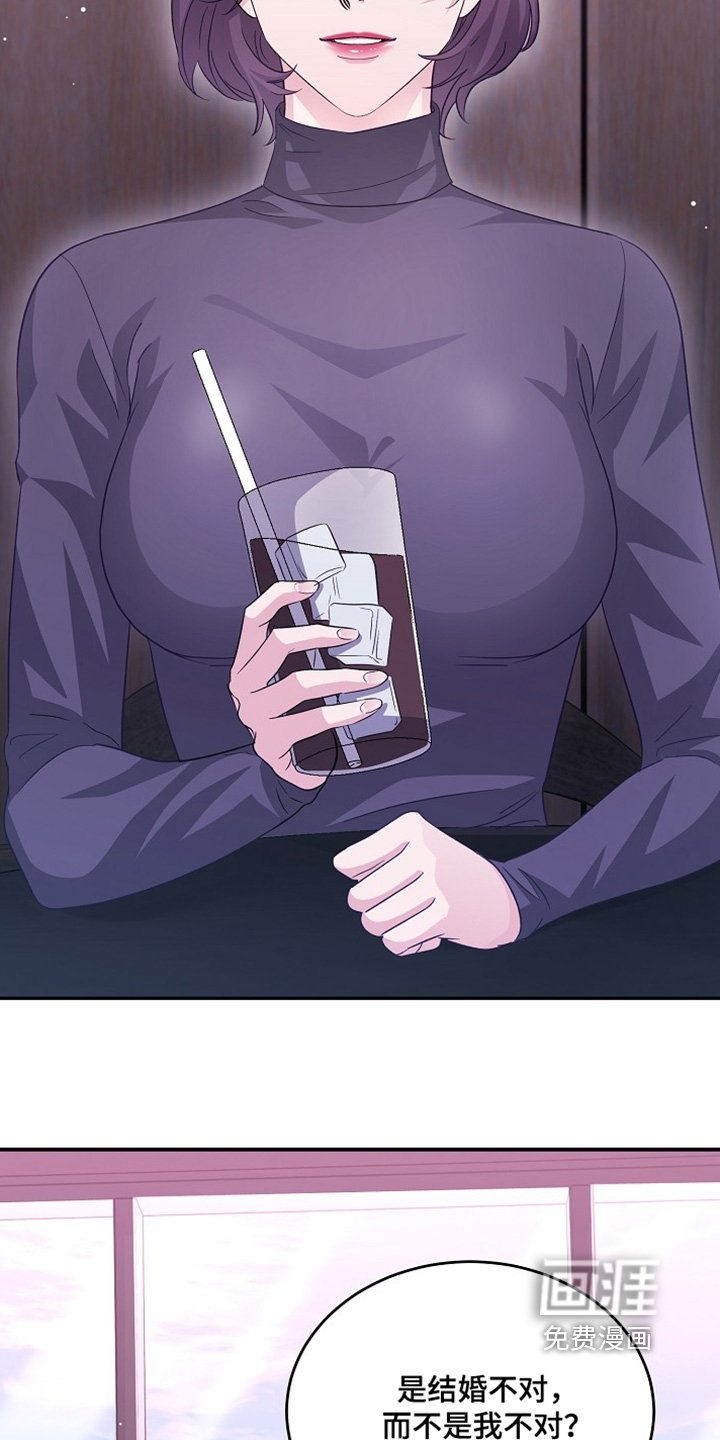 第16章：还没结束呢