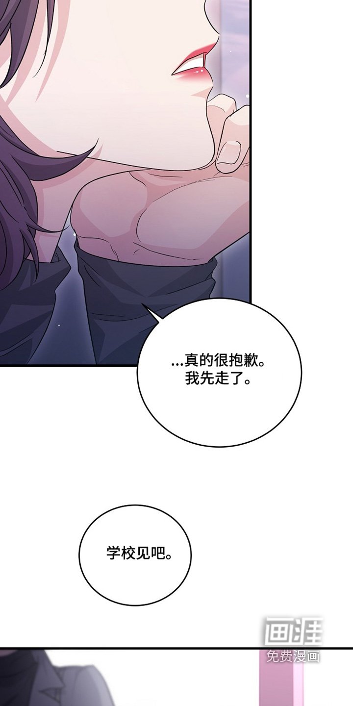 第16章：还没结束呢